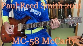 PRS 2011 MC-58 McCarty Smoke Burst [58/08 Pickups]