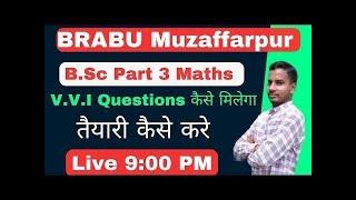 BRABU Muzaffarpur Part 3 Maths V.V.I Questions कैसे मिलेगा  | BRABU Part 3 Maths तैयारी कैसे करे