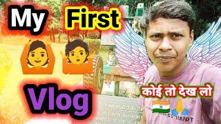 My First Vlog 🪔🪔 || Real Blogger Chandan || 2022 Vlog