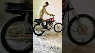 Alter Honda 125