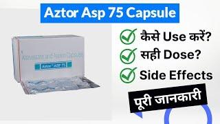 Aztor Asp 75 Capsule Uses in Hindi | Side Effects | Dose