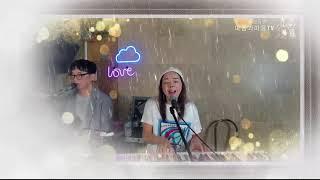 ️잃어버린 우산 /우순실/마음과마음TV/2021-09-04