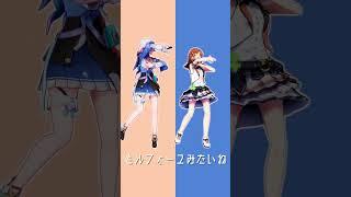 【MMD/スターレイル/プロセカ】愛包ダンスホール【三月なのか/花里みのり】