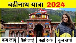 Badrinath Yatra 2024 | Badrinath Dham | Badrinath Yatra Complete Information | badrinath budget tour