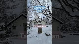 Sapporo Biei #winter trip#snow#japan #travel#삿포로#비에이#겨울여행#札幌#美瑛