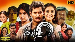 Sandakozhi 2 Tamil Full Movie | Vishal | Varalakshmi | Keerthy Suresh | Rajkiran | 480p Facts&Review