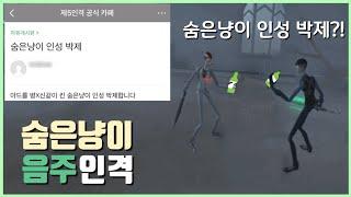 술방송 편집본을 선물받았네요