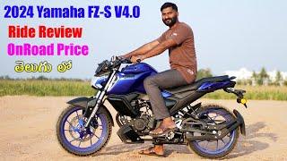 2024 Yamaha FX-S V4.0 Price & Specs in telugu | TechTravelTelugu