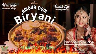 Special Ambur Dum Biryani Hot!!  - 30 minutes recipe (Mutton)