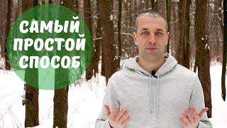 Как научиться медитировать за 3 минуты?