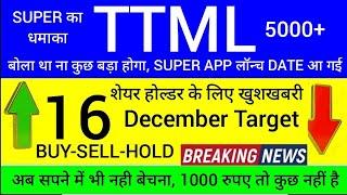 TTML Share Latest News Today | TTML Stock News Today | TTML Share Analysis | 