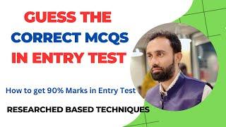 How to Guess Correctly on MCQs in Entry Tests ECAT/ NET ll UET Entry Test Preparation ll MCQs Tricks