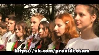 Выпускной 8 школа город Полоцк