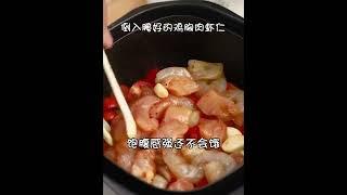 #美食分享官 #减脂餐食谱 #家常料理 #家常美食 #家常低卡美食 #低卡簡單煮 #家常菜食譜 #中國文化 #中國美食 # #减肥瘦身 #美食開箱 #美食探偵 #中國美食文化 #美食趣胃計畫  #