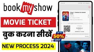 Movie Tickets Online Booking in Hindi 2024 | Book My Show Movie Ticket Booking Process | मूवी टिकट