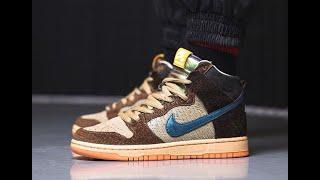Nike SB Dunk High x Concepts "Turducken"