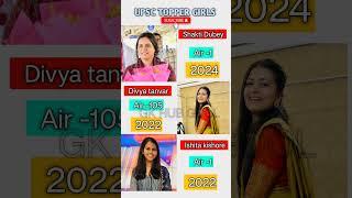 UPSC toppers IAS officer's#shortviral#aspirants#iasofficer#upsctopper #motivation #upsc#ias #shorts