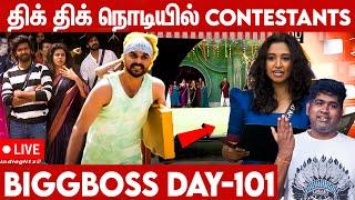 Rayan ஓடுவது  லட்சத்துக்காகவா (அ) லட்சியத்துக்காகவா  | Joe Michael VS Biggboss |  DAY 101