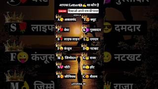 P trending love name whatsapp w  P Love arts video#shortsvideo#youtubeshorts #ytshorts#lovearts#