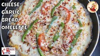 | Unique Cheese Garlic Bread Omelette | Divine Cooking House |