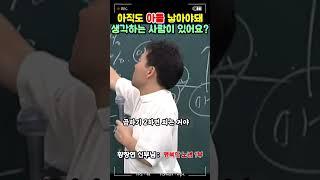 아들 낳고 좋아하는 시대는 끝났어요 | 황창연 신부님