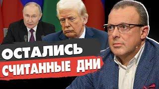 СРОЧНО! ПЕРЕГОВОРЫ СРЫВАЮТ: КТО ОТВЕТИТ? Спивак - Трамп в ЯРОСТИ, Путин и НЮАНСЫ МИРА