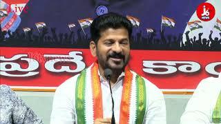 Gandhi Bhavan - Revanth Reddy Press Meet LIVE|| #j6tvnews #j6tvnewschannel  #revanthreddy #j6tvnews