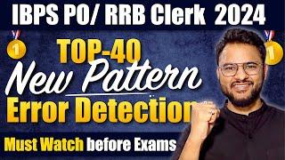 Top 40 New Error Detections | IBPS PO 2024 English Classes | IBPS PO Error Detection