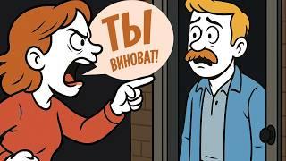 Жена Изменила Мне с Моим Бизнес-Партнёром и Ушла к Нему. Но Потом Её Ждало Крупное Разочарование