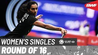 LI-NING China Masters 2024 | Yeo Jia Min (SGP) vs. Pusarla V. Sindhu (IND) | R16