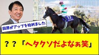 トム・マーカンド、今秋3年連続となる来日へ