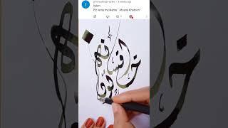 Afsana khatoon name's calligraphy // nisha's qalam #shorts #nameart #namecalligraphy #art #viral