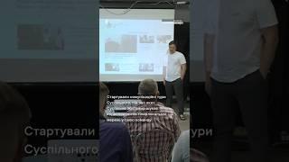 Команда Суспільного Житомир поїхала в громади у пошуках кореспондентів гіперлокальної мережі #shorts