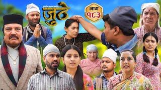 Nepali Serial Juthe (जुठे) Episode 183 || Nov 20th - 2024 By Raju Poudel, Marichman Shrestha