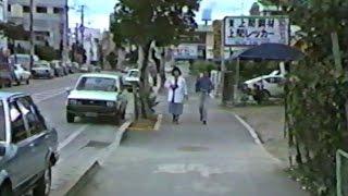 A Day on the Streets of Nago   Dec 1986