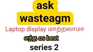 Ask wasteagm series 2