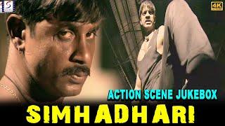 सिम्हाद्रि - Simhadhari I Back To Back Action Scene Jukebox I SEPL VIDEO