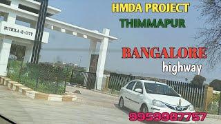 HMDA PLOTS IN GATED COMMUNITY On BANGALORE HIGHWAY| OPEN PLOTS THIMMAPUR TO MANSANPALLY MAHESHWARAM|