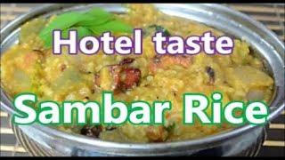 ஓட்டல் சுவையில் சாம்பார் சாதம் - Sambar Rice with  Hotel Taste - Nanjil Prema Samayal