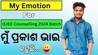 My Emotion towards OJEE Counselling 2024 Batch | OJEE Counselling 2024 |