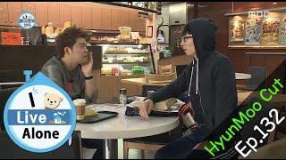 [I Live Alone] 나 혼자 산다 - Jun Hyun moo, marriage advice to Yu Jae seok 20151120