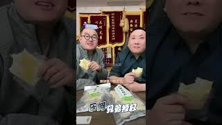 不让乐#乐呵兄弟 #吃货 #好吃到停不下来