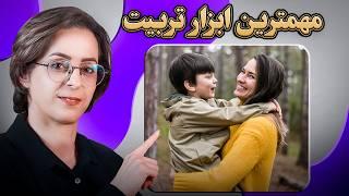 می‌خواید بهترین مادر دنیا باشید؟ این ویدیو را از دست ندید