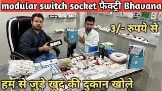 Switch socket factory bhavana Delhi || Modular switch socket manufacturing Delhi