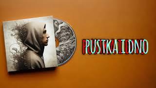 kr00likPRODUCTION - PUSTKA I DNO