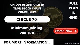 Unique decentralized tron block chain community | crypto currency business plan