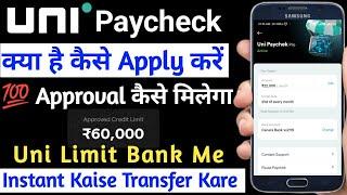 Uni Paycheck Apply Kaise Kare | Uni Paycheck Apply Complete Process | How To Approval Uni Paycheck