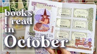 October 2023 Reading Journal Update | Books I Read in October | ft. Skillshare