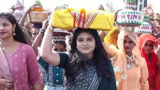 Glimpses of Pothi Poojan, Kalash Yatra  for Shrimad Bhagavat Katha |  Nani Bhakar, Gujarat.