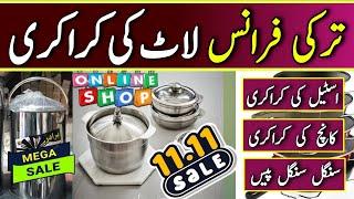 Laat Ka Maal | Imported Crockery | Stainless Steel Cookware | Sher shah Godam